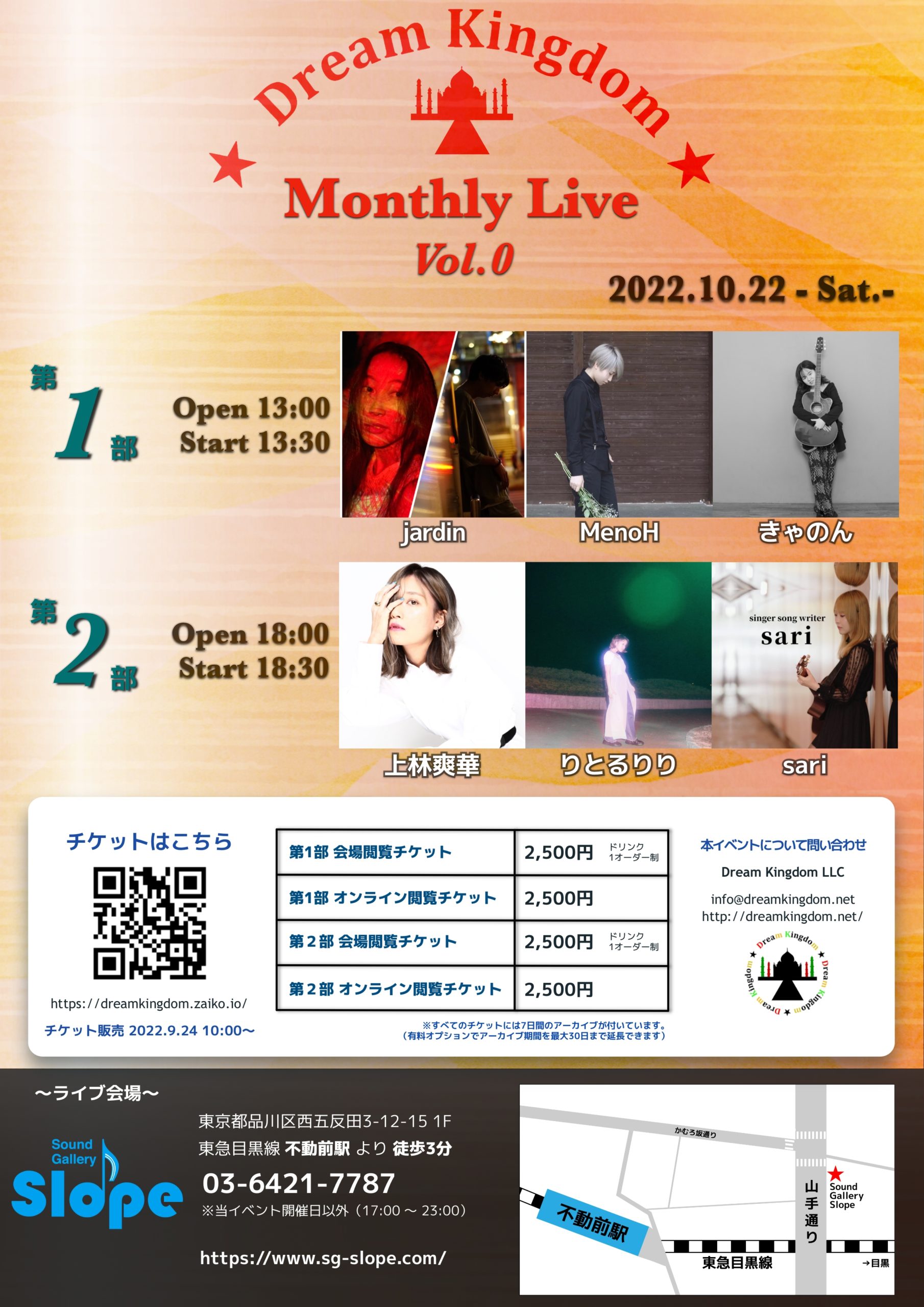 Monthly Live Vol.0